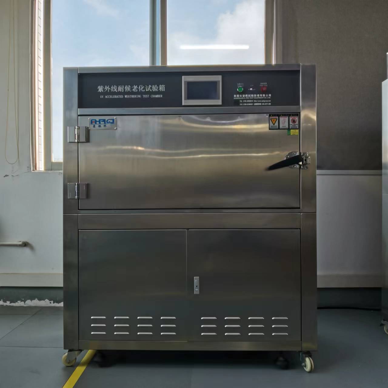 紫外耐候老化試驗(yàn)箱價格