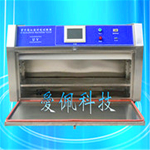 建筑材料紫外老化試驗(yàn)箱